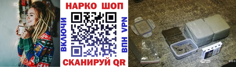 Наркотические вещества Пудож ГАШИШ А ПВП MDMA Меф