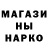 Canna-Cookies конопля Danila Belniczkij