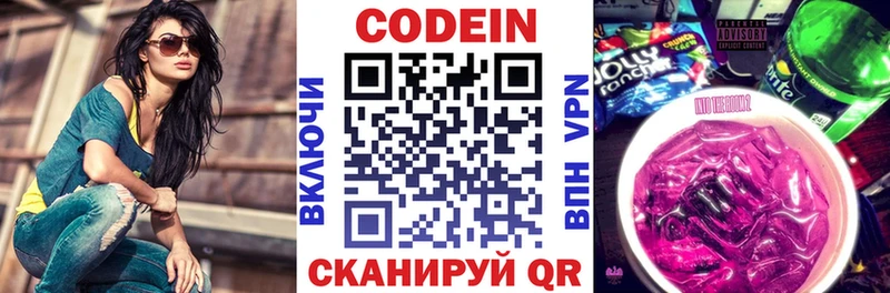 блэк спрут tor  Пудож  Кодеин напиток Lean (лин)  как найти закладки 