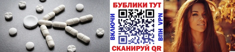 Ecstasy таблы Пудож