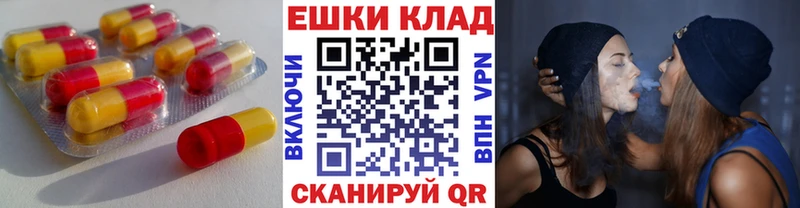 где купить   Пудож  площадка какой сайт  ЭКСТАЗИ VHQ 