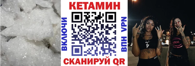 КЕТАМИН ketamine  Пудож 