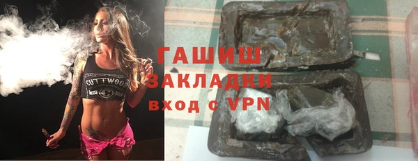 метадон Армянск