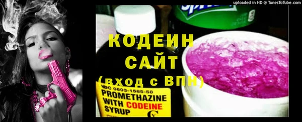 мяу мяу кристалл Балабаново