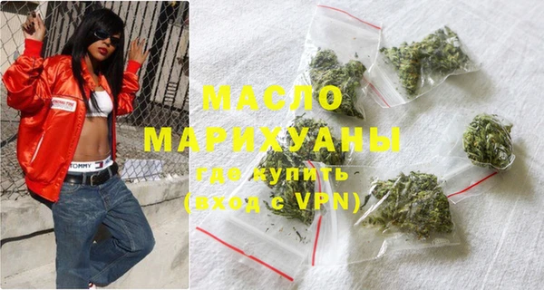 мяу мяу кристалл Балабаново