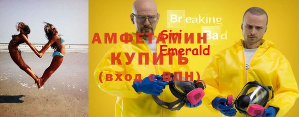 спайс Баксан