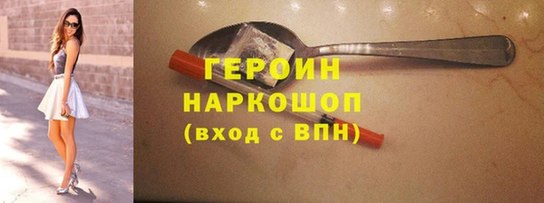 мяу мяу кристалл Балабаново