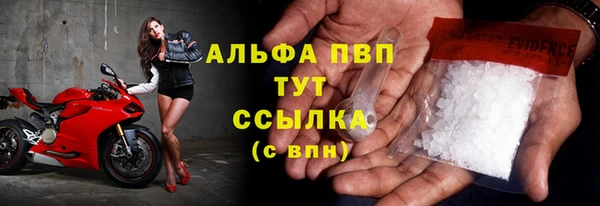 метадон Армянск