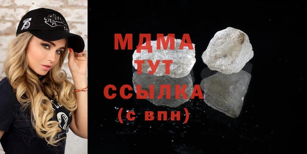 мяу мяу кристалл Балабаново