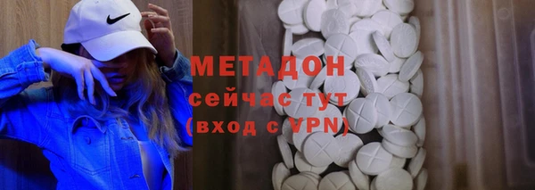 mdpv Аркадак