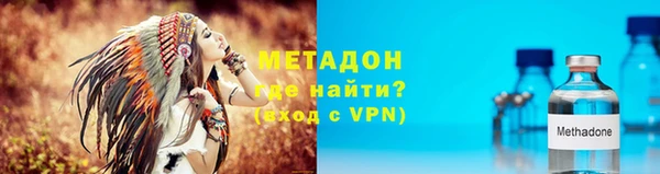 ALPHA-PVP Балахна