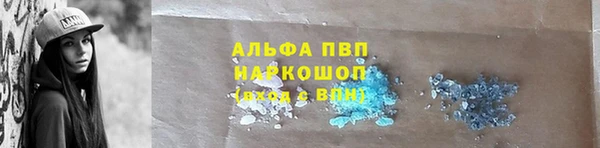 mdpv Аркадак