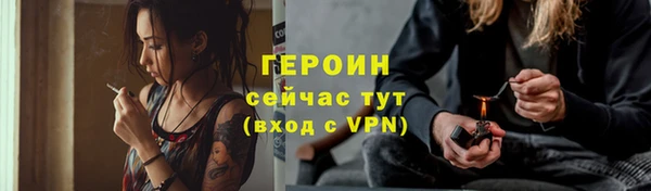 мяу мяу кристалл Балабаново