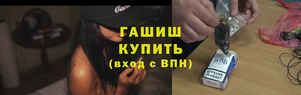 мяу мяу кристалл Балабаново