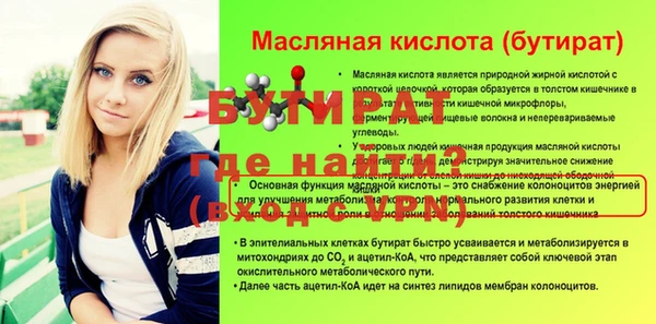 метадон Армянск