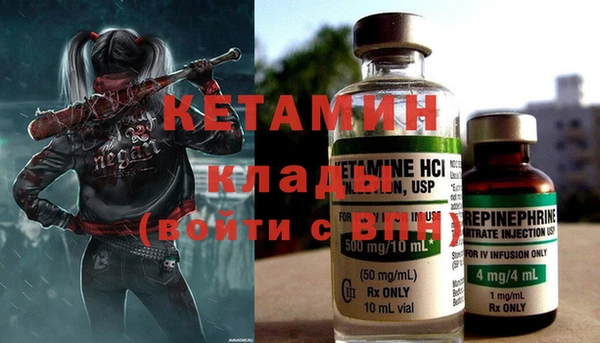 ALPHA-PVP Балахна