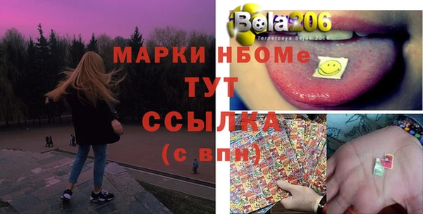 mdpv Аркадак