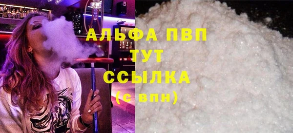 метадон Армянск