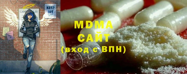 бошки Арсеньев