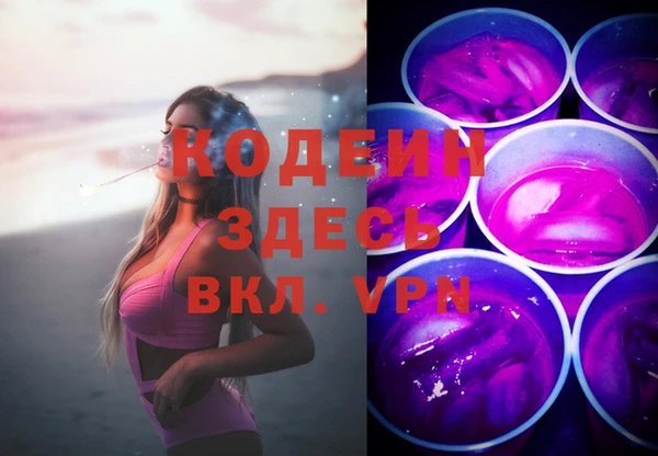 мяу мяу кристалл Балабаново