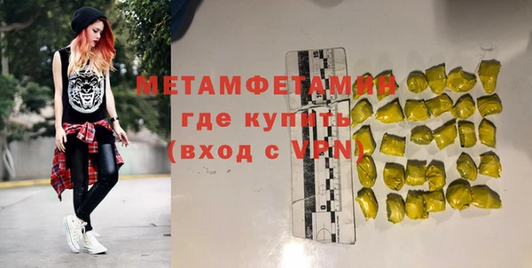 mdpv Аркадак