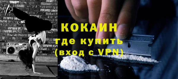 мяу мяу кристалл Балабаново