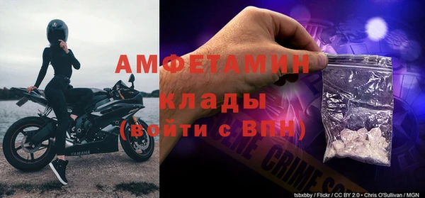 мяу мяу кристалл Балабаново