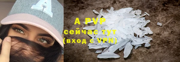 ALPHA-PVP Балахна