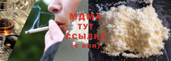 ALPHA-PVP Балахна
