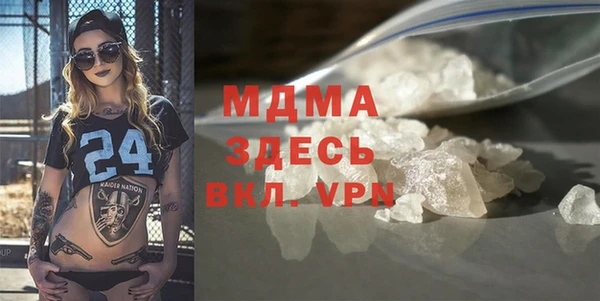 метадон Армянск