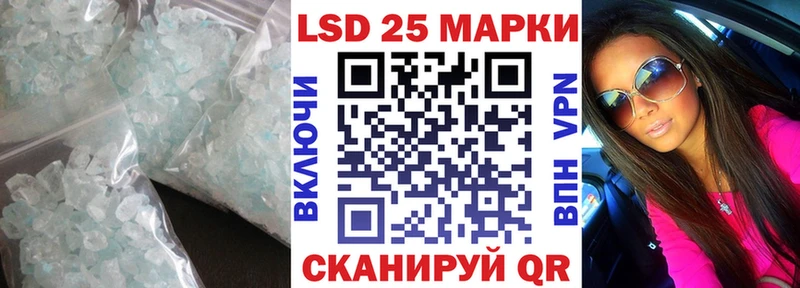 Лсд 25 экстази кислота  кракен онион  Пудож 