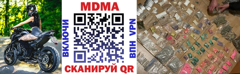 МДМА crystal  Пудож 