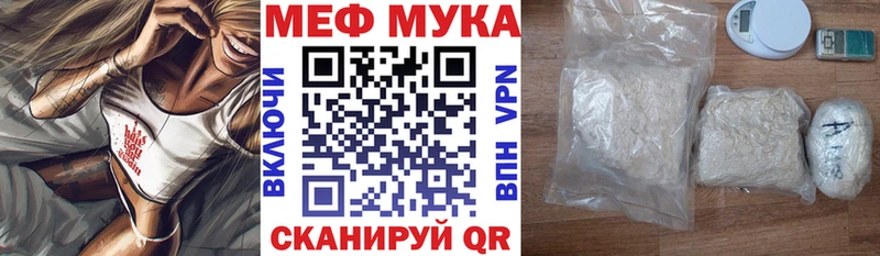 Меф кристаллы Пудож