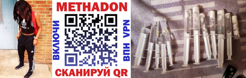 МЕГА онион  Пудож  Метадон methadone 