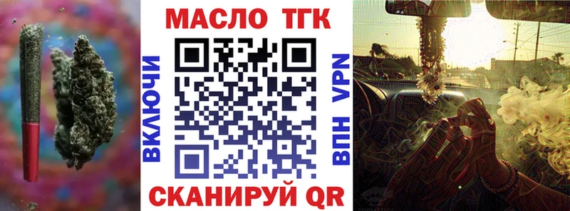 KRAKEN зеркало  Пудож  Дистиллят ТГК Wax 